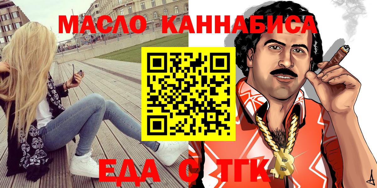 ГАШИШ  Метамфетамин  Канабис  Меф кристаллы  Надым  Купить наркотики  Вейп ТГК  Кокаин  Вход с VPN  ГАШИШ 