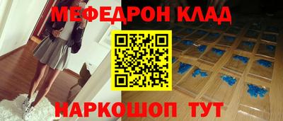 мефедрон мука Будённовск
