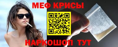 мефедрон мука Будённовск
