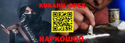 мефедрон мука Будённовск