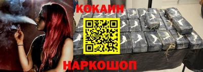 кокс Бугуруслан