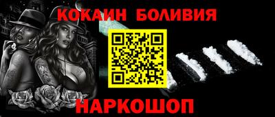 кокс Бугуруслан