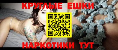 mdma Бузулук