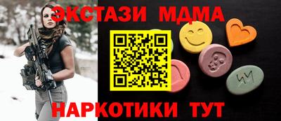 mdma Бузулук