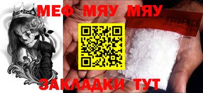 mdma Бузулук