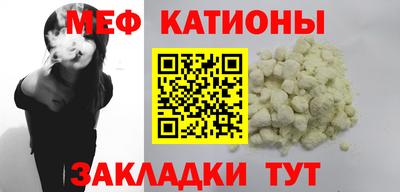мефедрон мука Будённовск