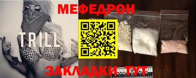 мефедрон мука Будённовск