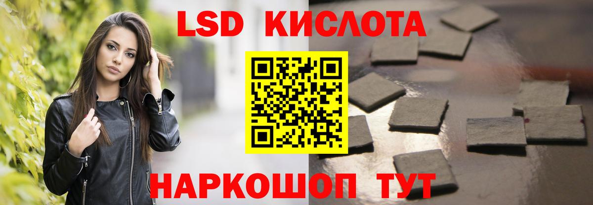 Надым  LSD-25 экстази кислота  LSD-25 экстази ecstasy  Вход с VPN 