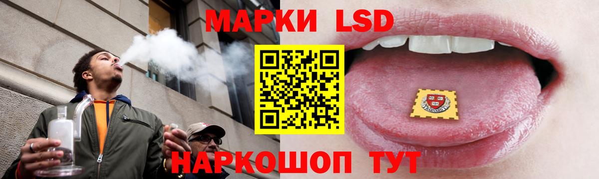ЛСД экстази кислота Надым