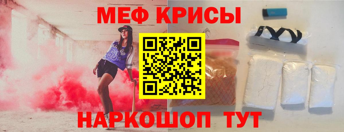 Надым  OMG вход  Меф  Вход с VPN  МЕФ mephedrone 