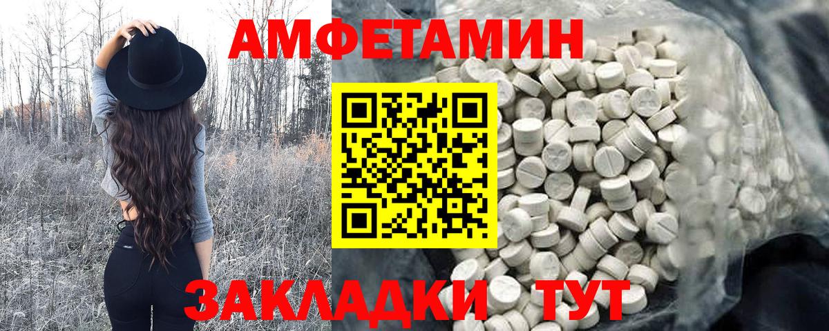 Надым  МЕТАМФЕТАМИН  МЕТАМФЕТАМИН пудра  Вход с VPN  МЕТАМФЕТАМИН пудра 