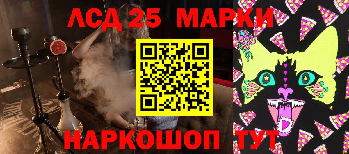 Марки NBOMe 1,5мг  Вход с VPN  Надым 