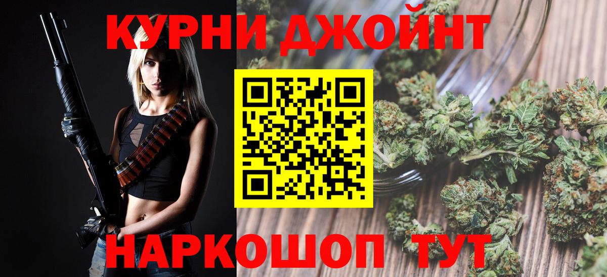 МАРИХУАНА гибрид  Вход с VPN  Конопля LSD WEED  Каннабис индика  Шишки марихуана SATIVA & INDICA  Надым 