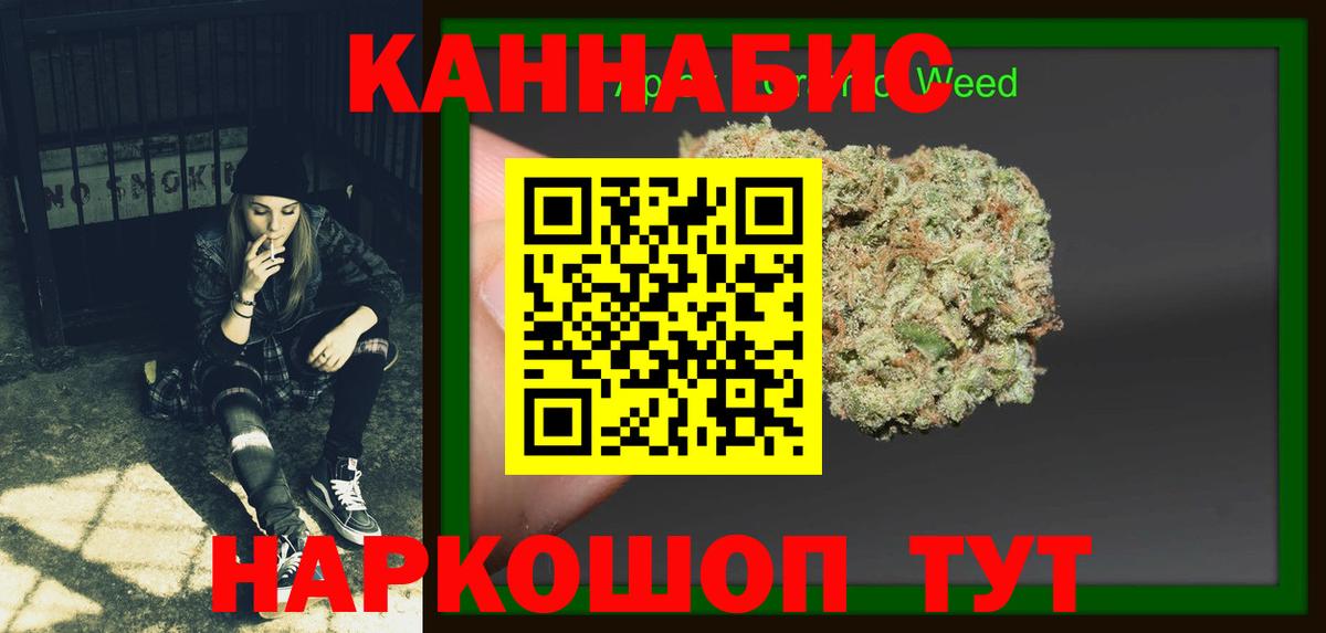 Бошки Шишки Bruce Banner Надым